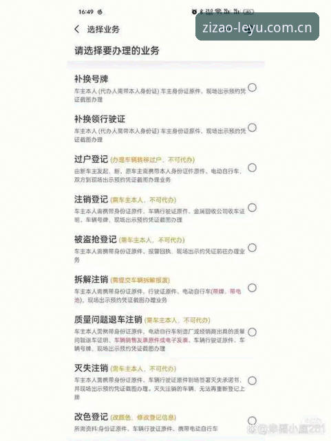 当代先锋手机版注册教程最新版 乐鱼体育平台新用户避坑指南:当代先锋手机版注册教程最新版(v2.1.0)完整操作流程