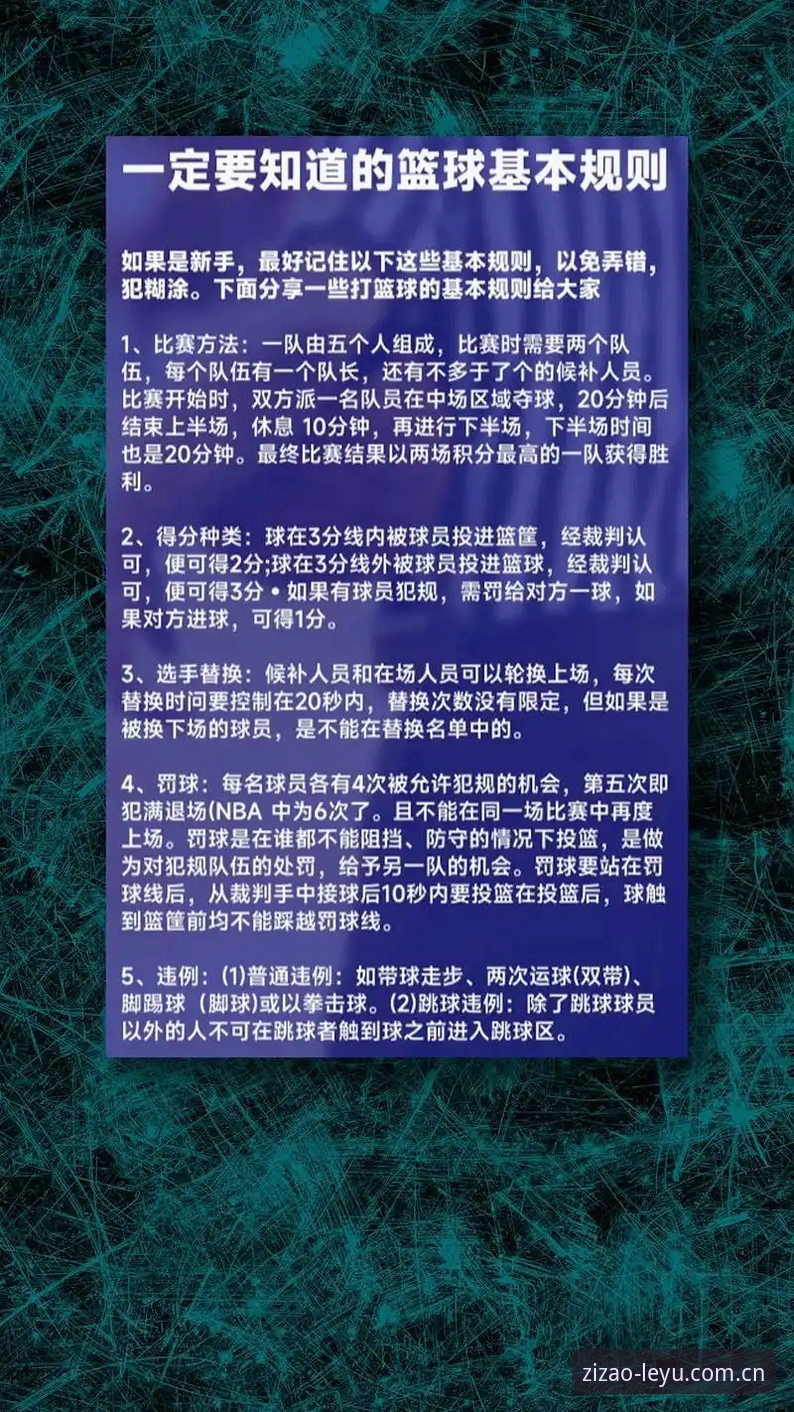当代先锋英超水位变化官方下载 乐鱼体育平台使用指南:打破规则前,先搞懂这三个坑