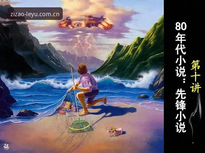 当代先锋英超水位变化 揭秘当代先锋英超水位变化背后的真实现场法则:为什么你的判断总是慢一步?