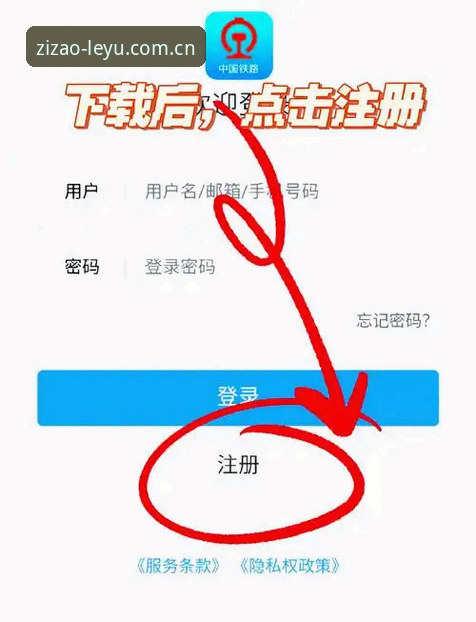 LEYU中国篮球亚盘指数安卓版避坑指南：数据、操作与赢钱逻辑的全面解析